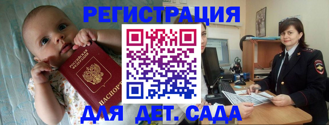 временная регистрация адрес в Камчатской области