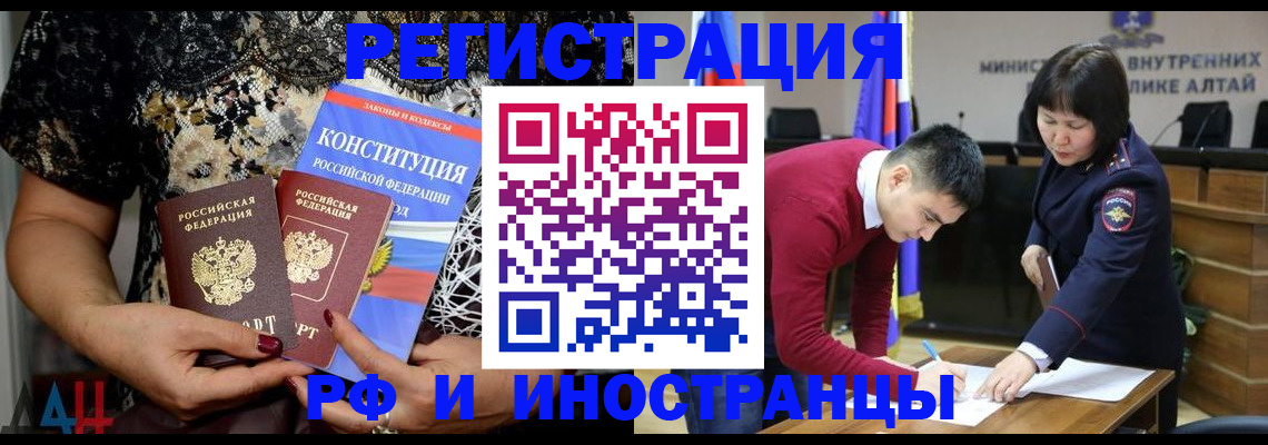 прописка поиск в Камчатской области
