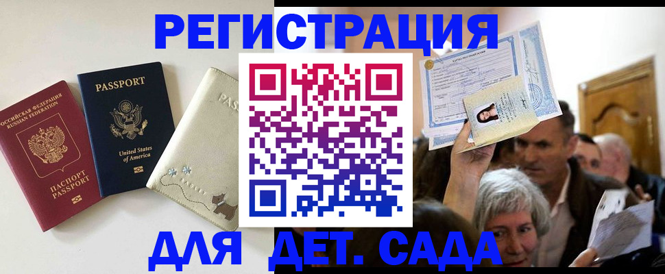 временная регистрация поиск в Камчатской области